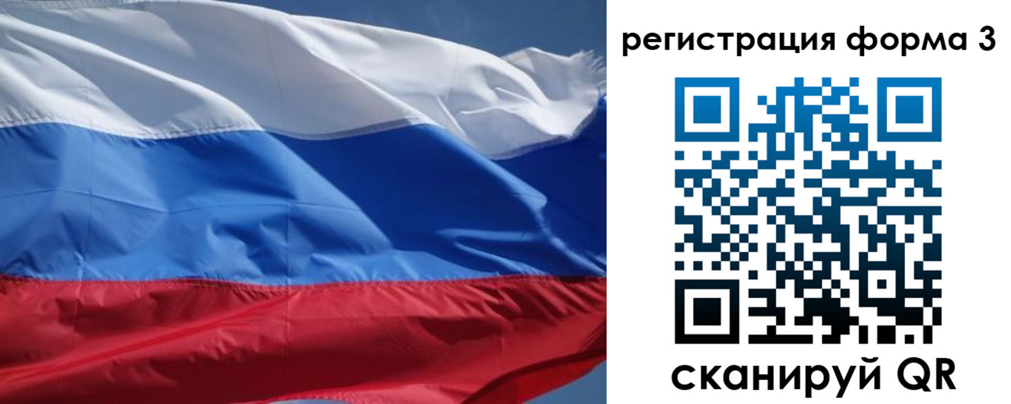 временная регистрация надежно в Сатке