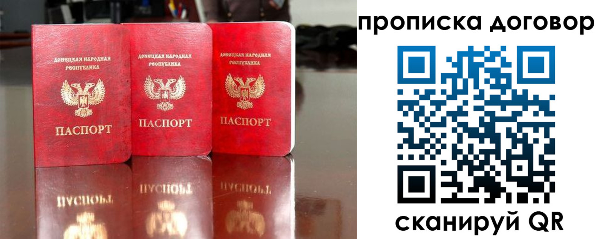 регистрация для школы в Сатке