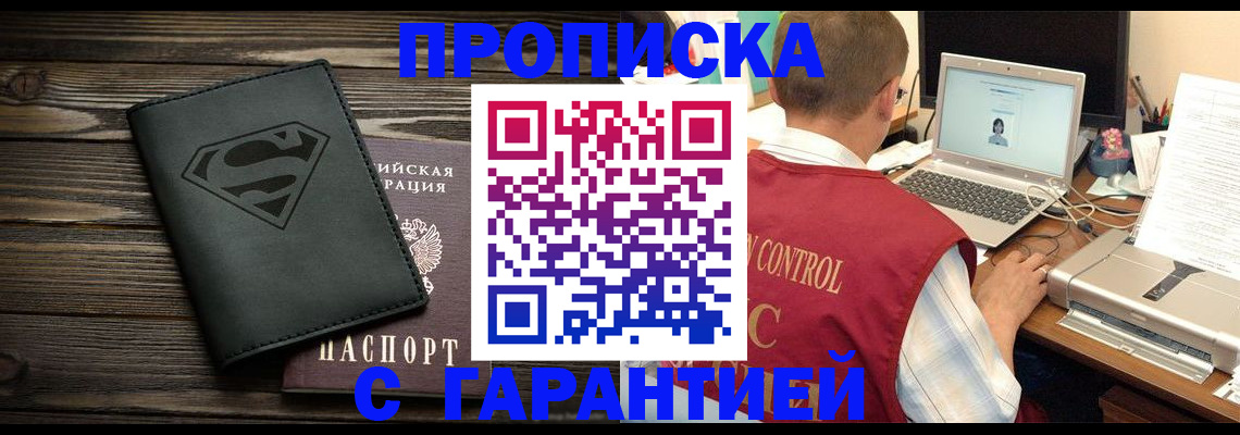 временная регистрация госуслуги в Сатке